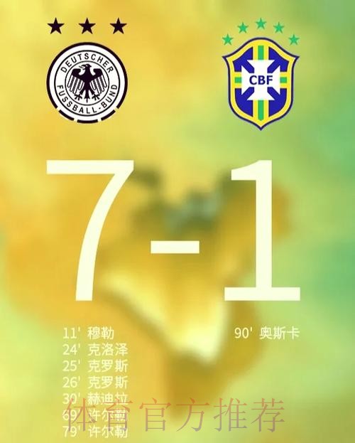 超清世界杯比分在线入口地址查询